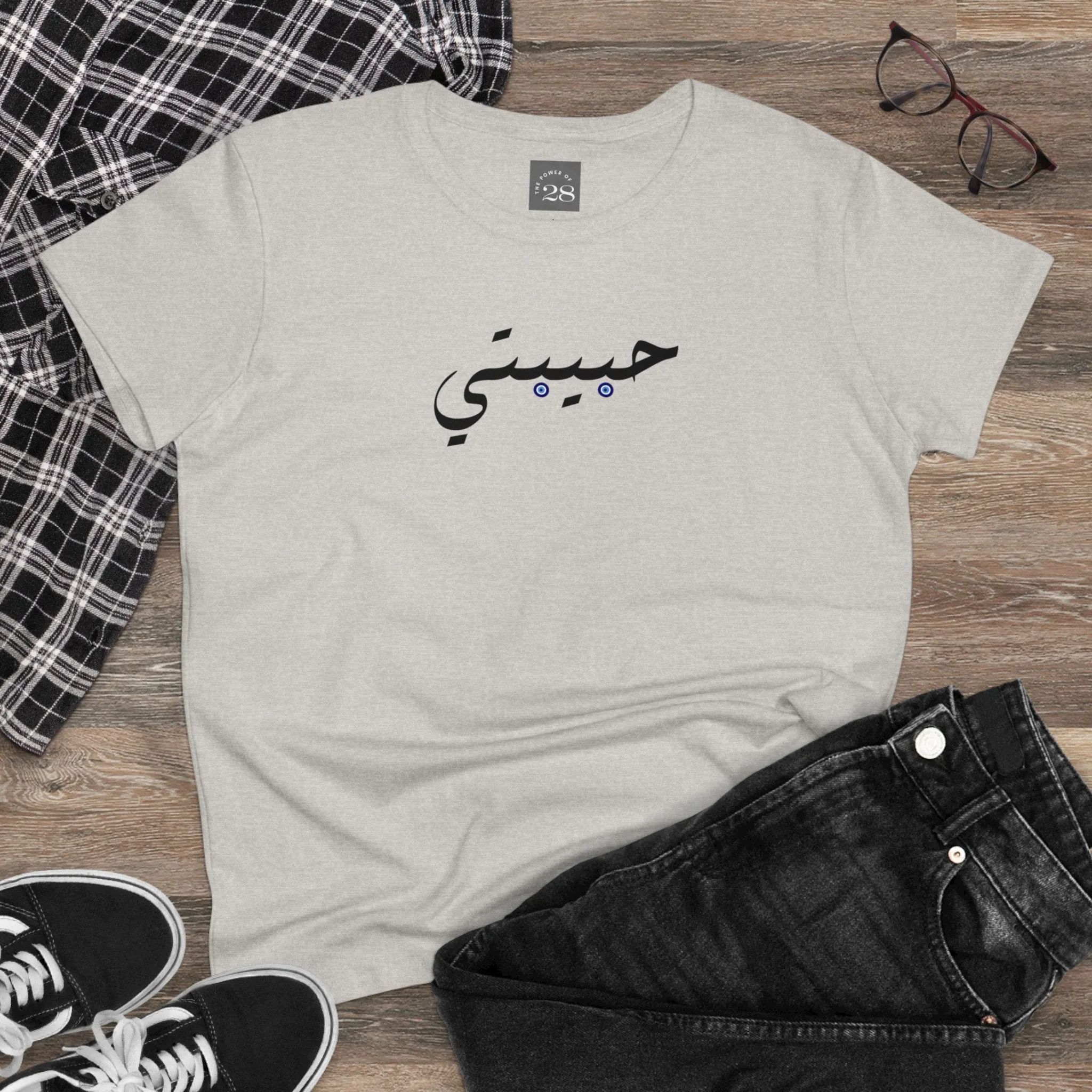 Women's Semi-Fitted Tees Habibti Arabic