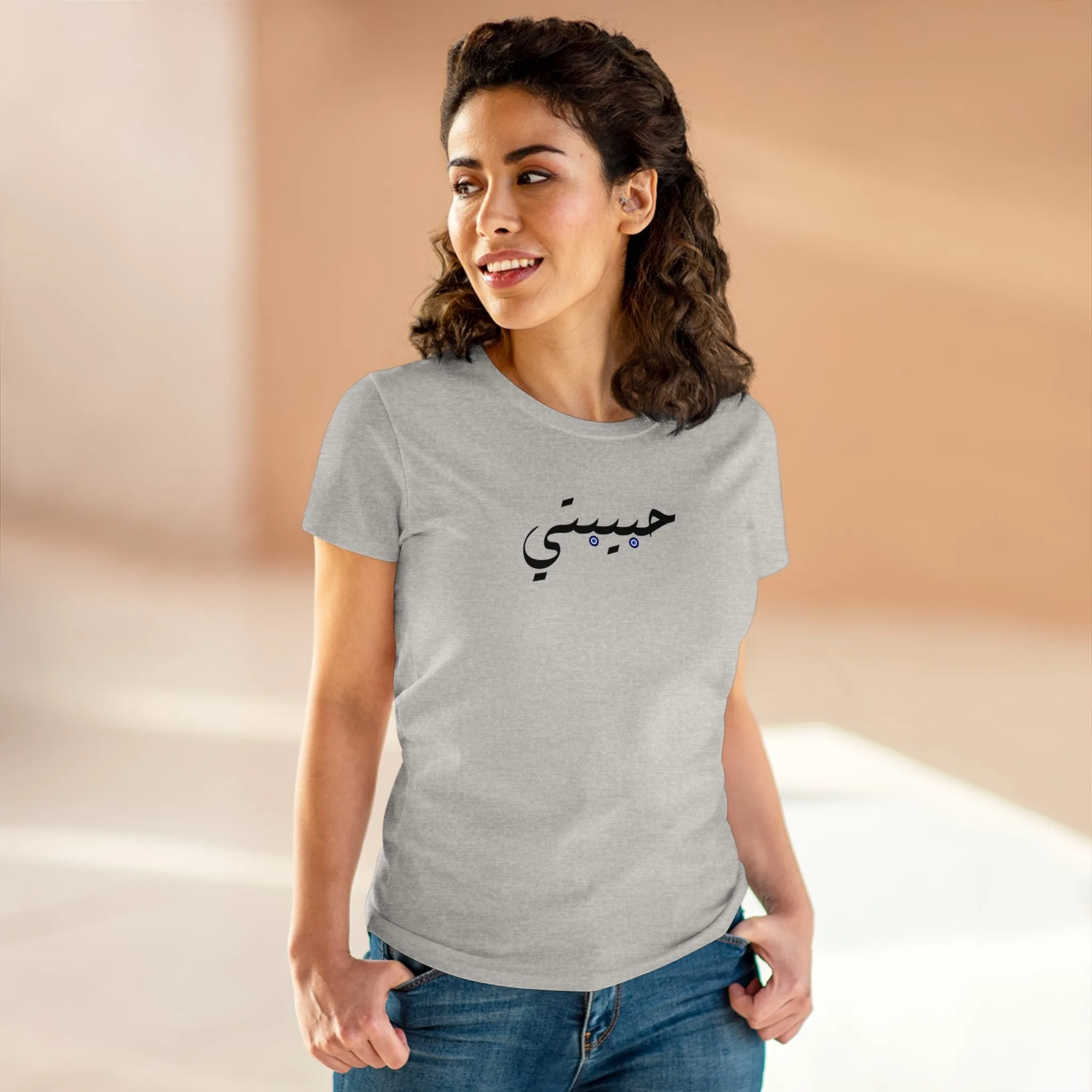 Women's Semi-Fitted Tees Habibti Arabic